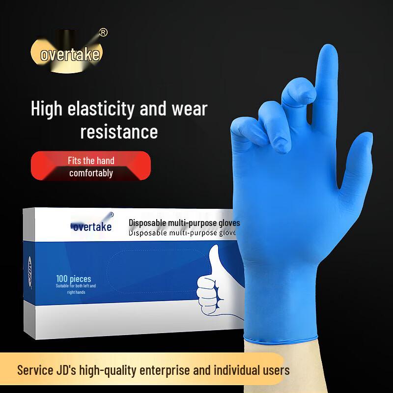 

ChaoHu 9-inch Powder-Free Nitrile Gloves