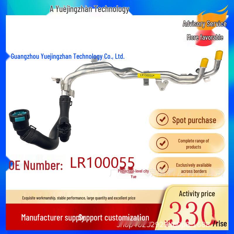 

LR100055 Water Pipe: Compatible with Land Rover Discovery 5, New Defender, and Range Rover Sport models. Premium quality. other
