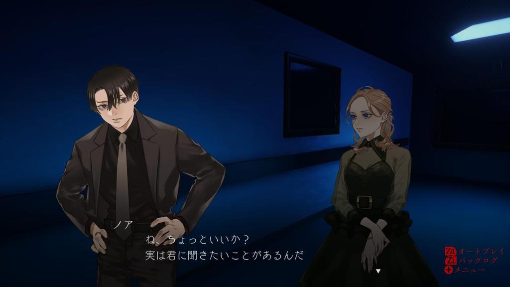 Dark Auction PS5 Bonus Photo ID Card Bonus Random Trading Cards - (Noah Hell) & First-Time (9 Types)