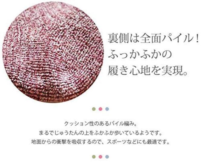 Gift Set of 2 Pairs of Fluffy Socks and for Women [5 Senses] (Raspberry Olive)