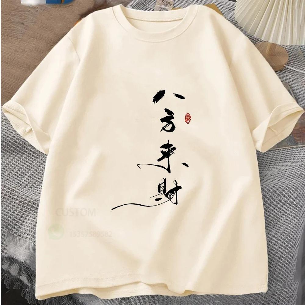 Chinese Calligraphy Unisexs Graphic TShirt Cotton ONeck ShortSleeved Tee Tops Unisex Casual Tshirts Oversized Tshirt Streetwear