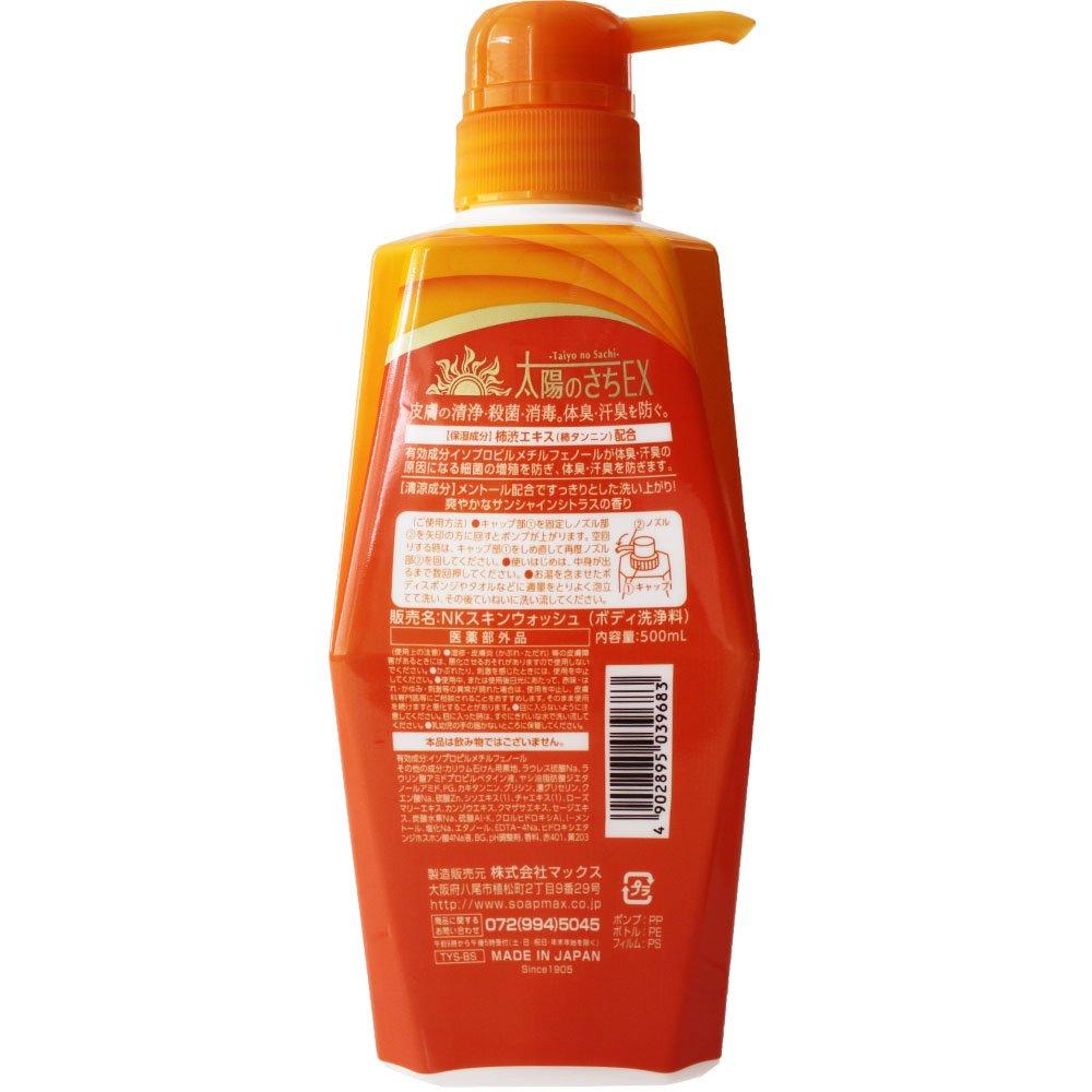 Medicated Taiyo no Sachi EX Persimmon Tannin Body 500mL Soap,