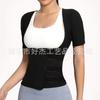 Amazon Women's Yoga Fitness Sweat Wear Velcro Body Shaping Waist Short Sleeve Sweating Fat Burning Corset
