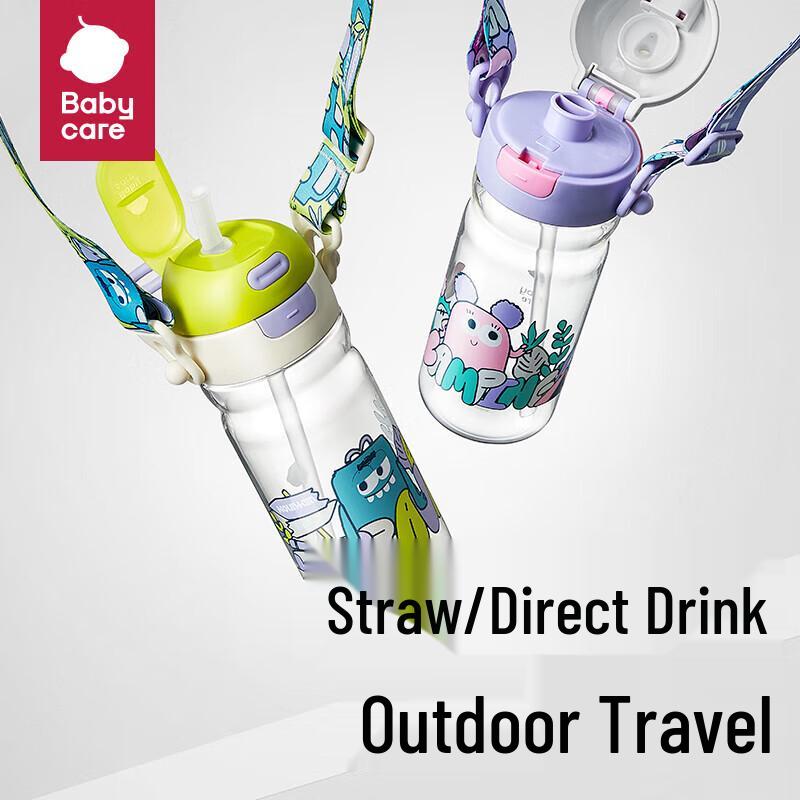 babycare Two-in-One Outdoor Water Bottle