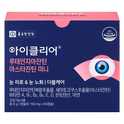 iClear Lutein Zeaxanthin Astaxanthin Mini 9g, 60 Tablets, 1 Unit