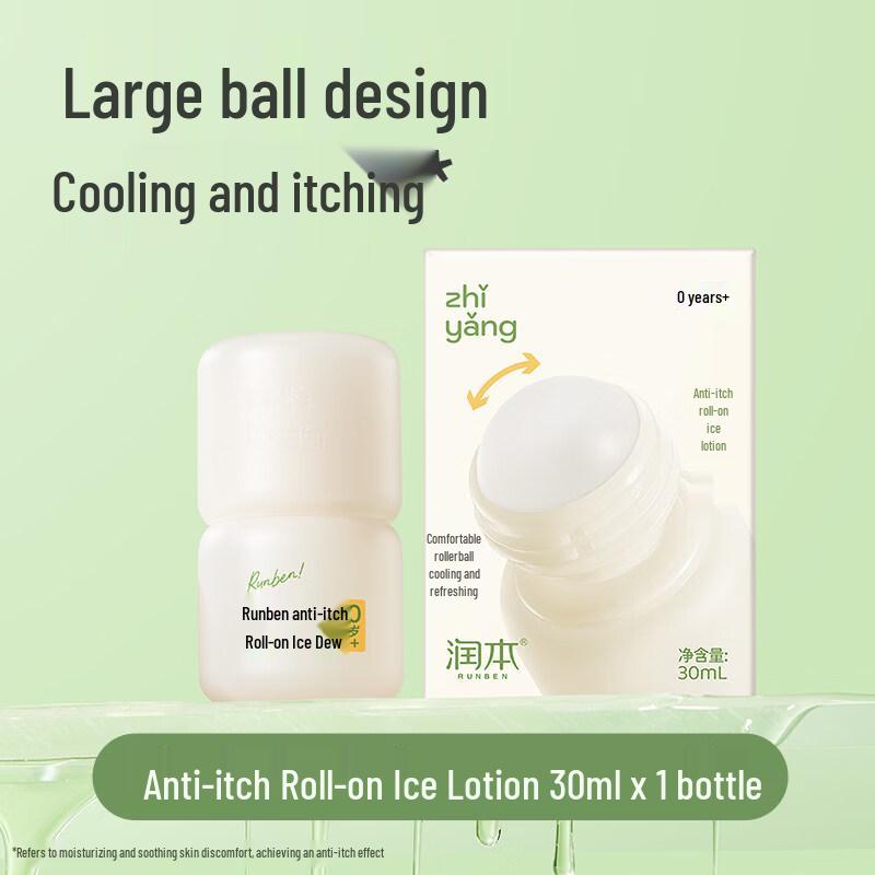 Runben Baby Anti-Itch Roll-On Gel