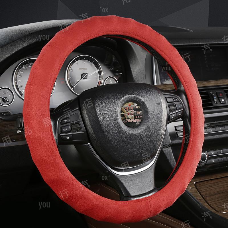 Four Seasons Anti-Slip Car Handle Cover & Steering Wheel Cover
