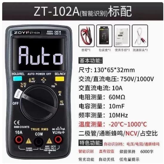 User-Friendly ZOYI ZT102A True RMS Digital Multimeter 6000 Counts Auto Range Transistor Testing Meter