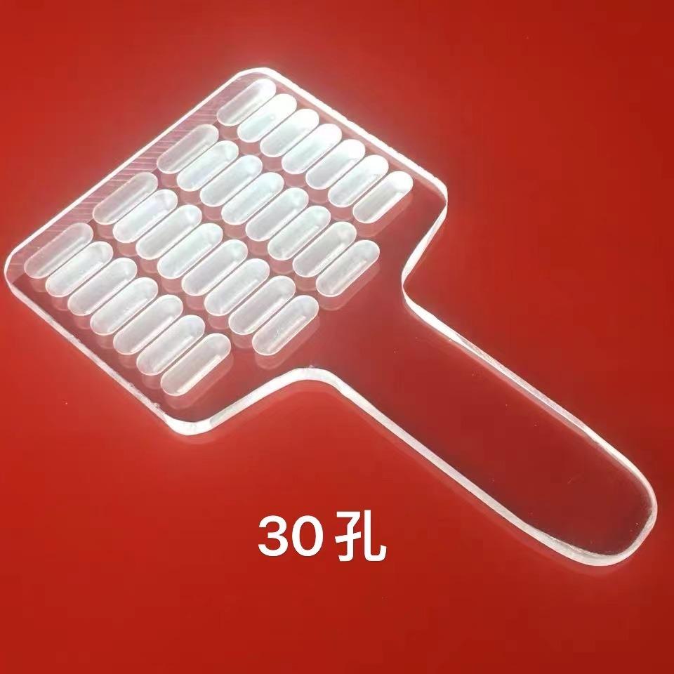 

Ручная доска для счетчика таблеток, капсул, таблеток, с 30 отверстиями, машина для подсчета зерен M&M, лоток для счета 00-5 # 5