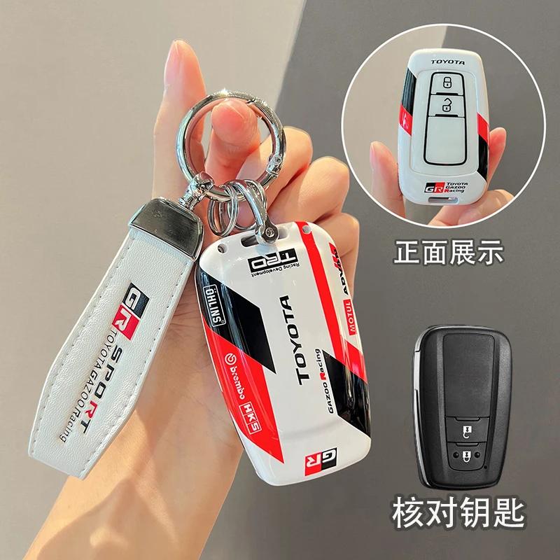 ABS Car Key Cover Case for Toyota RAV4 Corolla Hilux Fortuner Land Cruiser Camry Crown - Durable Keychain Accessories