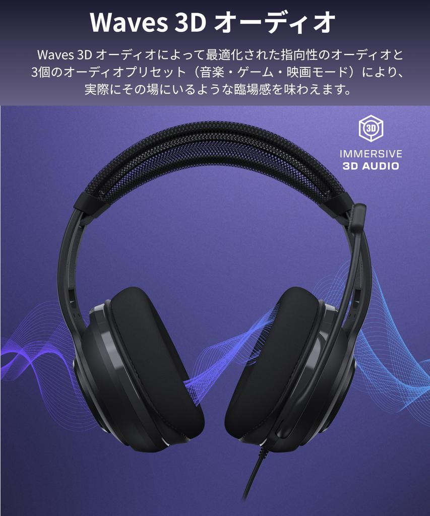 TURTLE BEACH Atlas 200 Black Wired Gaming Headset with USB Connection for and PS4 50mm Waves 3D Foldable Unidirectional Memory Foam Ear Cushions PC,