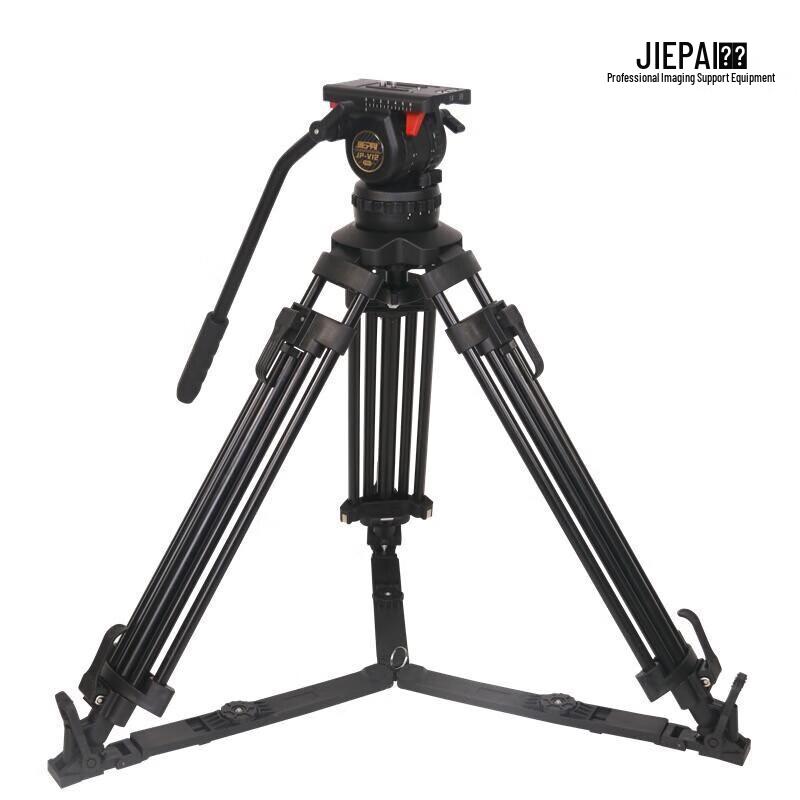 Jiepai Professional Aluminum Alloy Tripod with Hydraulic Fluid Head