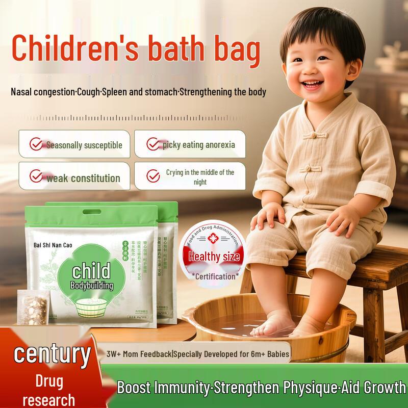 Травяные оздоровительные наборы для ванны и ножной ванночки