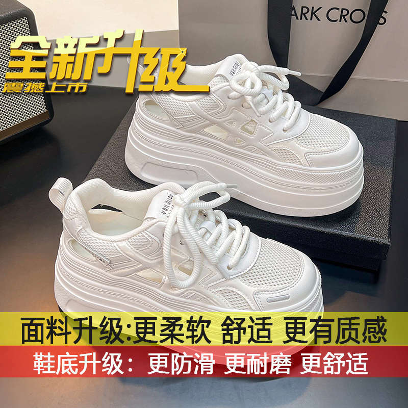 

Small man height increase mesh breathable casual versatile board shoes women s 2025 summer new thick-soled hollow shoes little white shoes 35