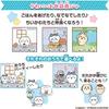 Chiikawa and Isshomuchakawa Pink DX Set for ages 6 and up
