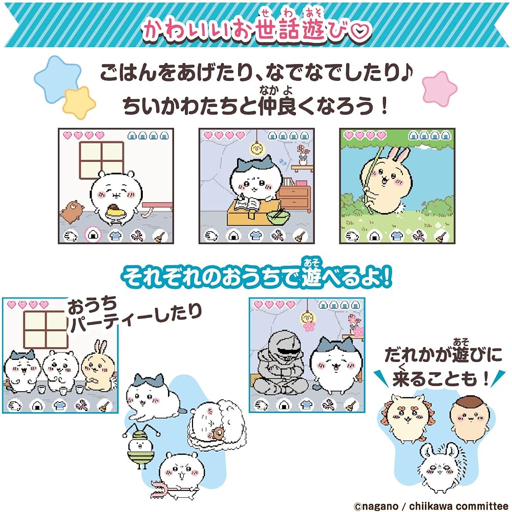 Chiikawa and Isshomuchakawa Pink DX Set for ages 6 and up