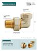 All-Copper 90° Elbow Adapter, Male & Female Thread, Equal Diameter, Thickened Connector for Solar Water Pipes