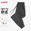 Baleno Men's Relaxed Fit Casual Trousers