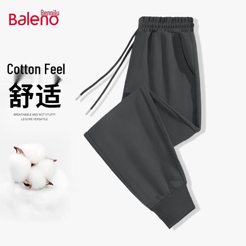 Baleno Men's Relaxed Fit Casual Trousers