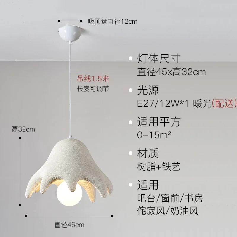Nordic Creativity Cream Style Led Pendant Lights Restaurant Bar Bedroom Bedside Lamp DiningRoom Loft Stairs Chandelier