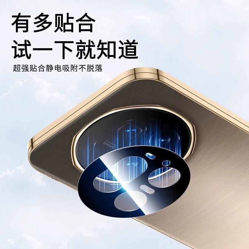 Applicable To Honor MagicV1 Lens Film V1 Honor MagicV1 Mobile Phone Camera V1 Rear Tempered Film Huawei