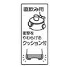 Skater Direct Drinking Water Bottle Plastic One Touch Bottle 480ml Clear Tomica Boys PDDR5