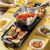 220V Household Multi-function Barbecue Machine Smokeless Instant Boiled Double-flavor Hot Pot One Machine Pan Fried Roast