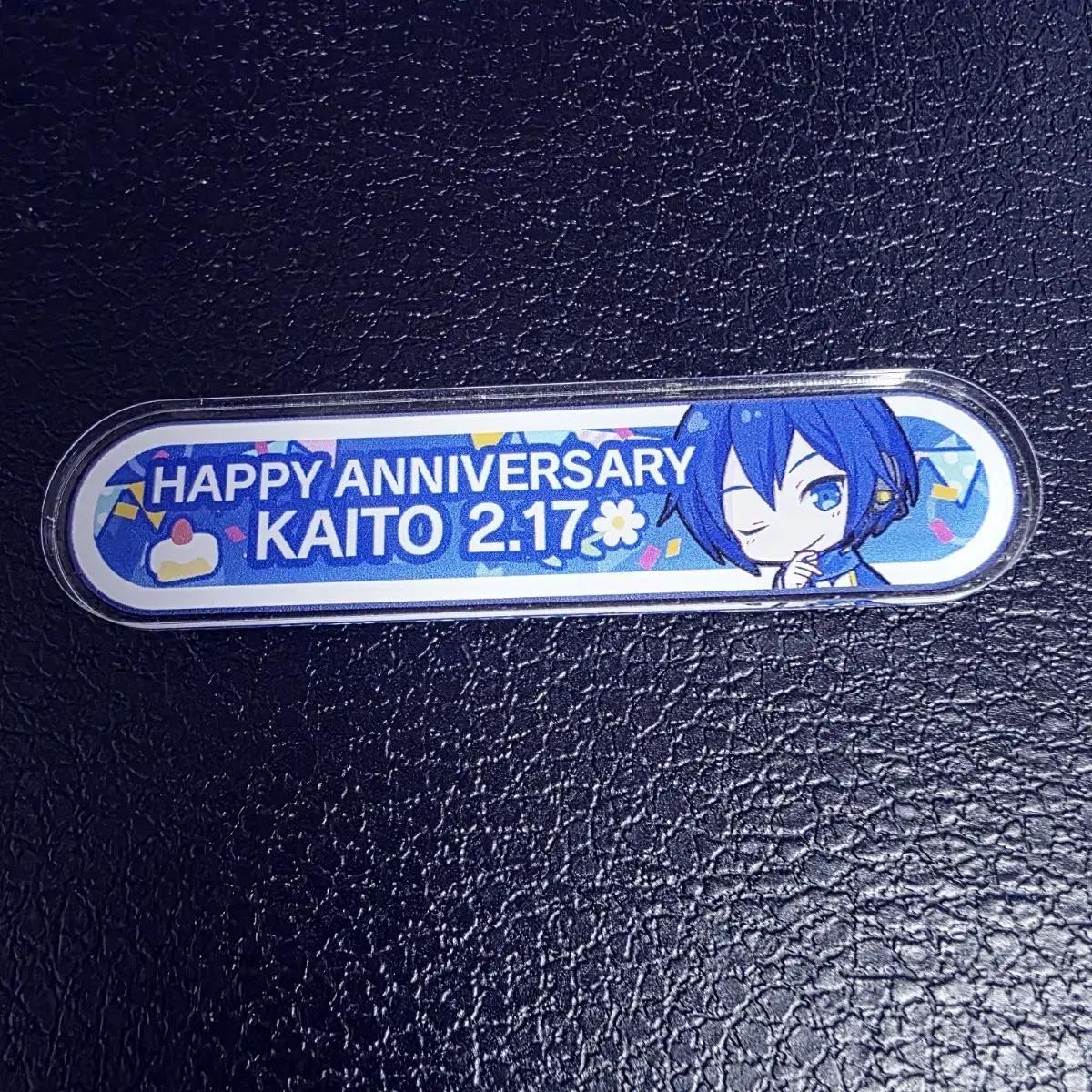 

Vocaloid Pseka Kaito Title Badge