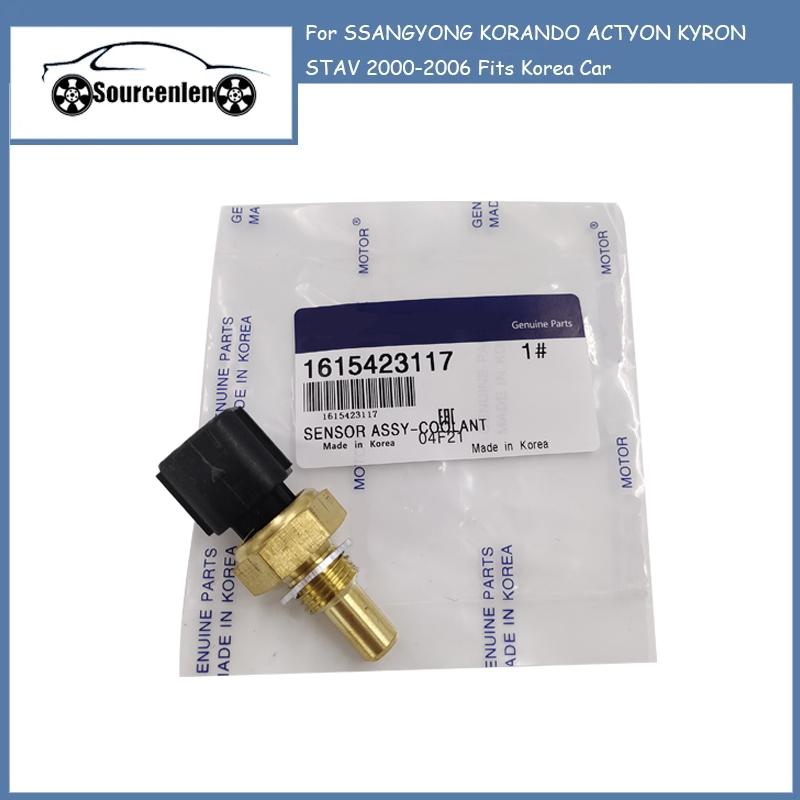 

Coolant Temperature Sensor 1615423117 Water Temperature Sensor For SSANGYONG KORANDO ACTYON KYRON STAV 2000-2006