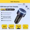 PISEN 20W USB Fast Car Charger for Apple 16/17 Cigarette Lighter Adapter