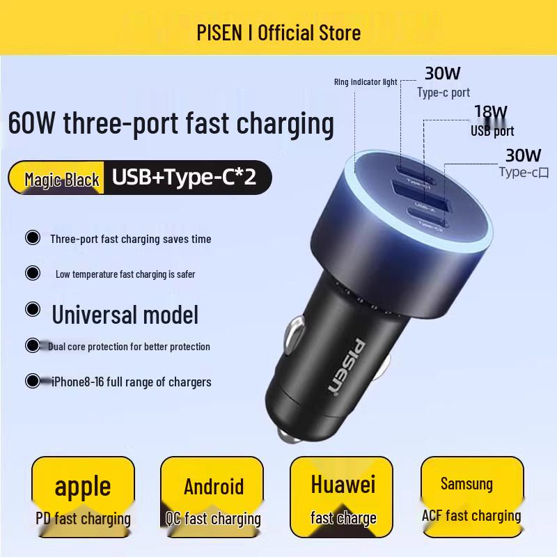 PISEN 20W USB Fast Car Charger for Apple 16/17 Cigarette Lighter Adapter