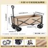 Faltbarer Outdoor-Campingwagen