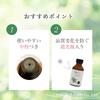 Natural Hiba Oil from Aomori Prefecture with Inner Stopper (100mL)