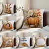 Fall Pillow Cover Pumpkin Bunny Pillow Case Anti-dustmite Pillowcase Invisible Zipper Silky Short Plush Sofa Cushion Cover