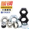 Hexagon Nut Cap - Black Galvanized/Nickel-Plated Iron, Grades 4.8, 8.8, 12.9, Sizes M4, M5, M6, M8