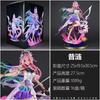 27CM Honkai: Star Rail Game Character Cyrene PVC Figure Model Collectible Statue Desktop Decor Cute Trendy Toys Exquisite Gift