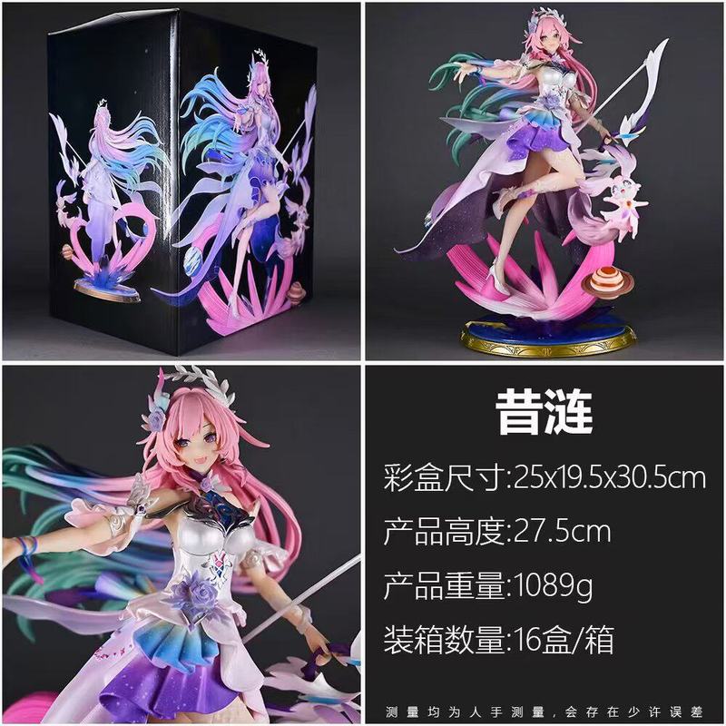 27CM Honkai: Star Rail Game Character Cyrene PVC Figure Model Collectible Statue Desktop Decor Cute Trendy Toys Exquisite Gift
