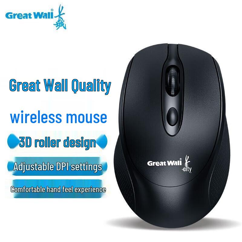 

Great Wall S100 Wired Mouse