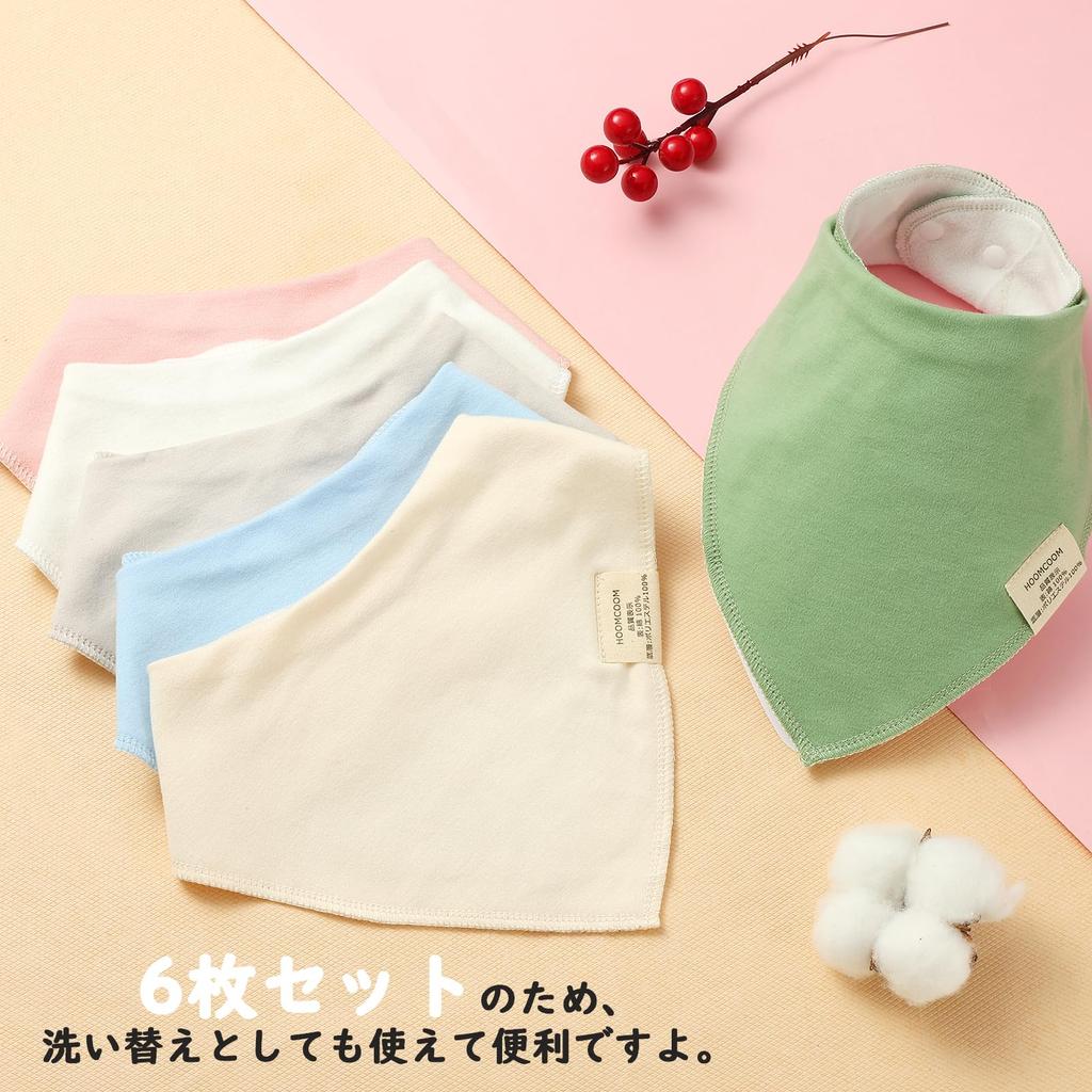 Baby Triangle Bandana Meal Adjustable Set of 6 [HOOMCOOM] Bibs, Bibs, Fleece, Bibs, Cotton, Soft, Size, Spring, Summer, Autumn, Winter,