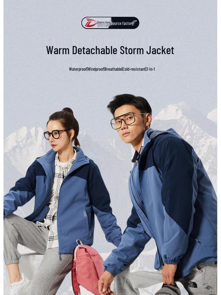 Unisex Windproof Ski Jacket: Fleece Lined, Thickened, Three-in-One for Outdoor and Mountaineering.