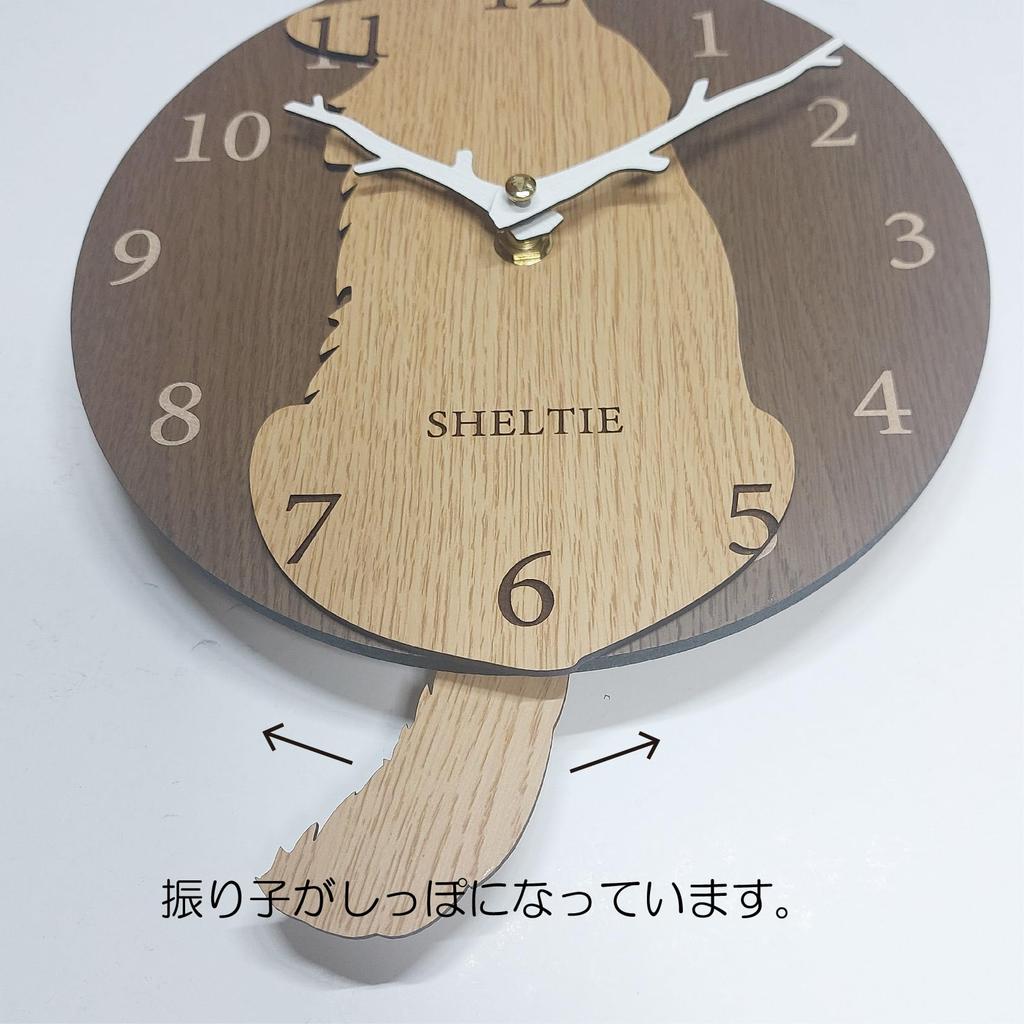 Pendulum Clock, Shetland Sheepdog (Sheltie) Wall Clock, Beige, Stylish Wooden Analog Clock, Silent, Wall-Mounted, Interior Decor, Bedroom, Home, Room