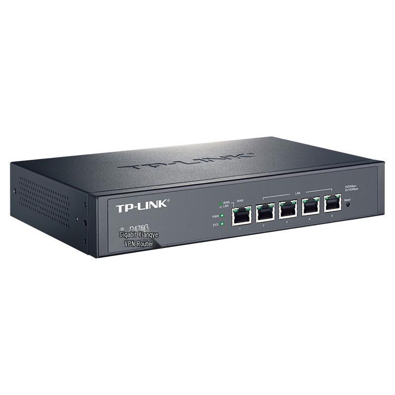 Tp-Link Gigabit Enterprise VPN Wired Router (CN Version)