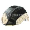 Tactical Helmet Cover Suitable for FAST Helmet Camouflage Helmet Cloth Outdoor CS Wargame Survival Game Camo Helmet Skin