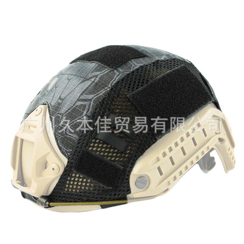 Tactical Helmet Cover Suitable for FAST Helmet Camouflage Helmet Cloth Outdoor CS Wargame Survival Game Camo Helmet Skin