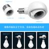 Aiwode E26 to E26 and E17 to E17 adapter socket, adjustable angle, for LED bulbs only, can be mounted directly downwards in angled downlights,