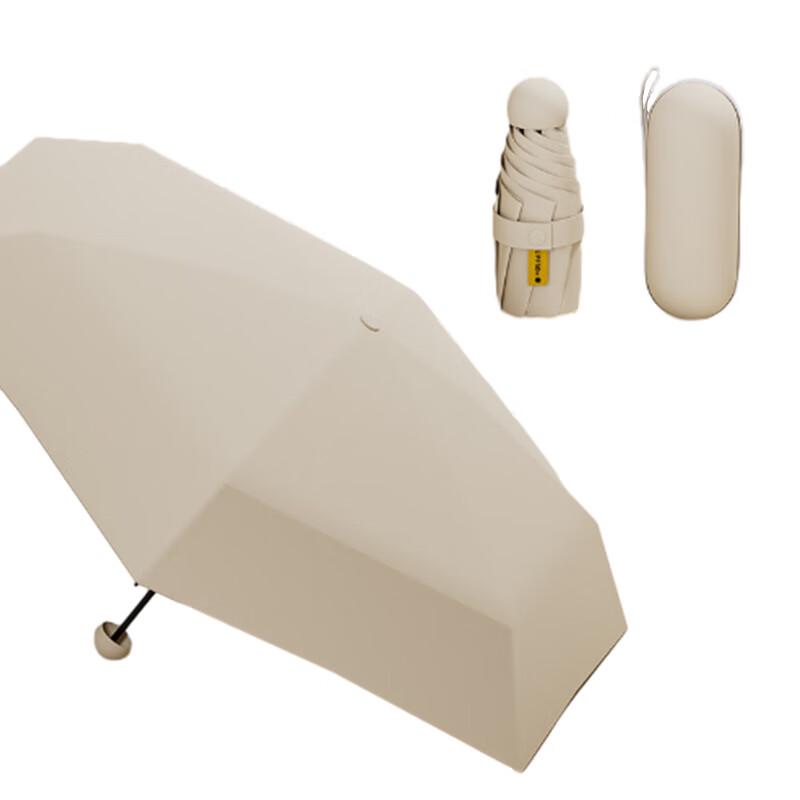 APLO Ultra-Compact 5-Fold UV Protection Travel Umbrella