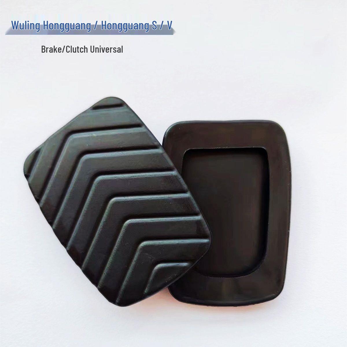 Compatible Clutch and Brake Pedal for Wuling Hongguang S/S1/V/S3 Models Brake