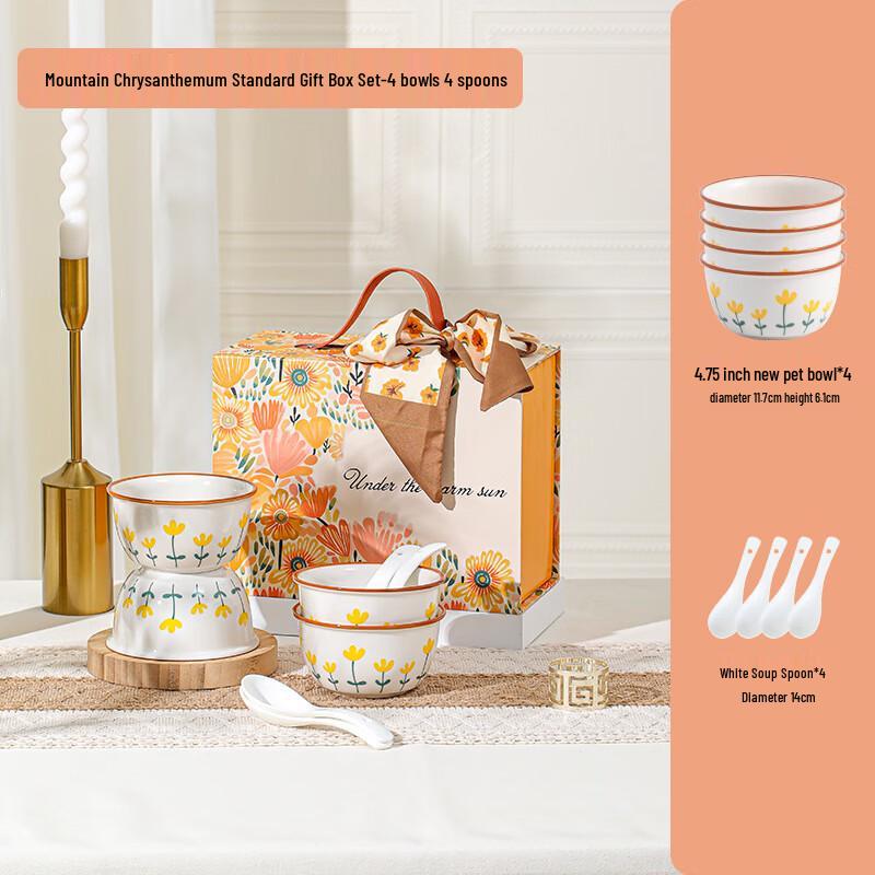 Huazao Baijia WY Mountain Chrysanthemum Ceramic Dinnerware Set 4 Bowls 4 Spoons