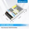 Jin Shengyang 200W Ultra-Compact Switching Power Supply, LM200-20B24R2, Multi-Voltage Options: 12V, 24V, 15V, 36V, 48V, 54V
