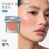 Girlcult Colorete Iluminador Emocional Mate Brillo Fino Rubor Facial Lindo Maquillaje Coreano Rubor Compacto para Mejillas